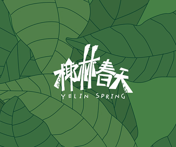 2025年上海品牌設(shè)計公司輕松掌握Logo設(shè)計趨勢